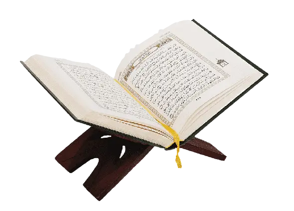 gambar-alquran